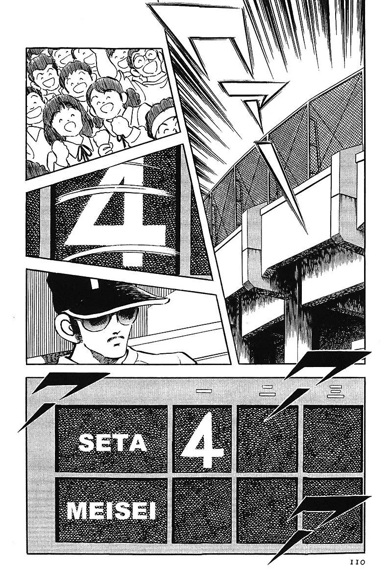 Touch capítulo 169, página 17