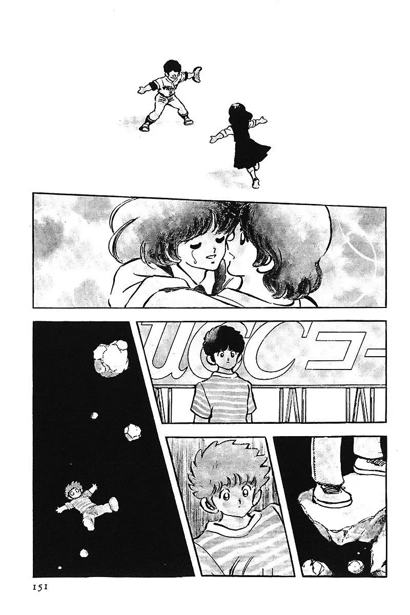 Touch capítulo 172, página 5