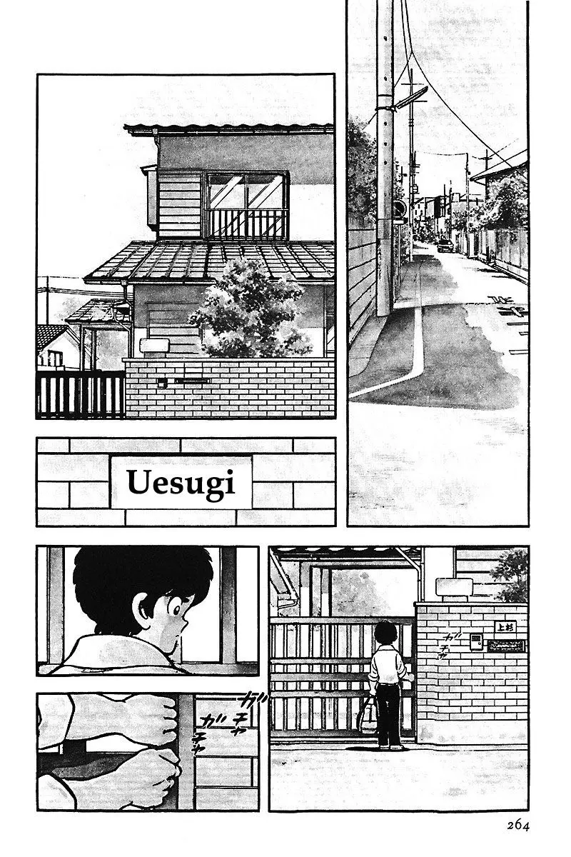 Touch capítulo 178, página 4