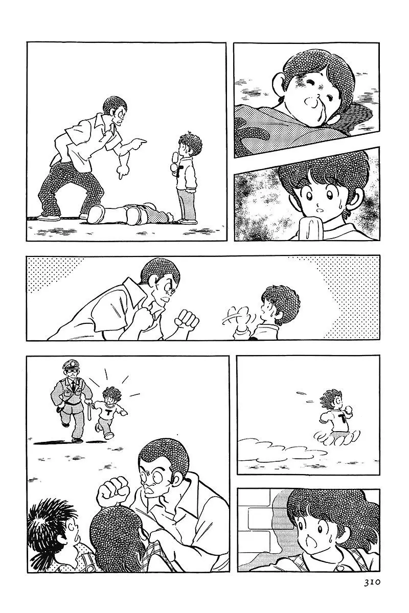 Touch capítulo 180, página 14
