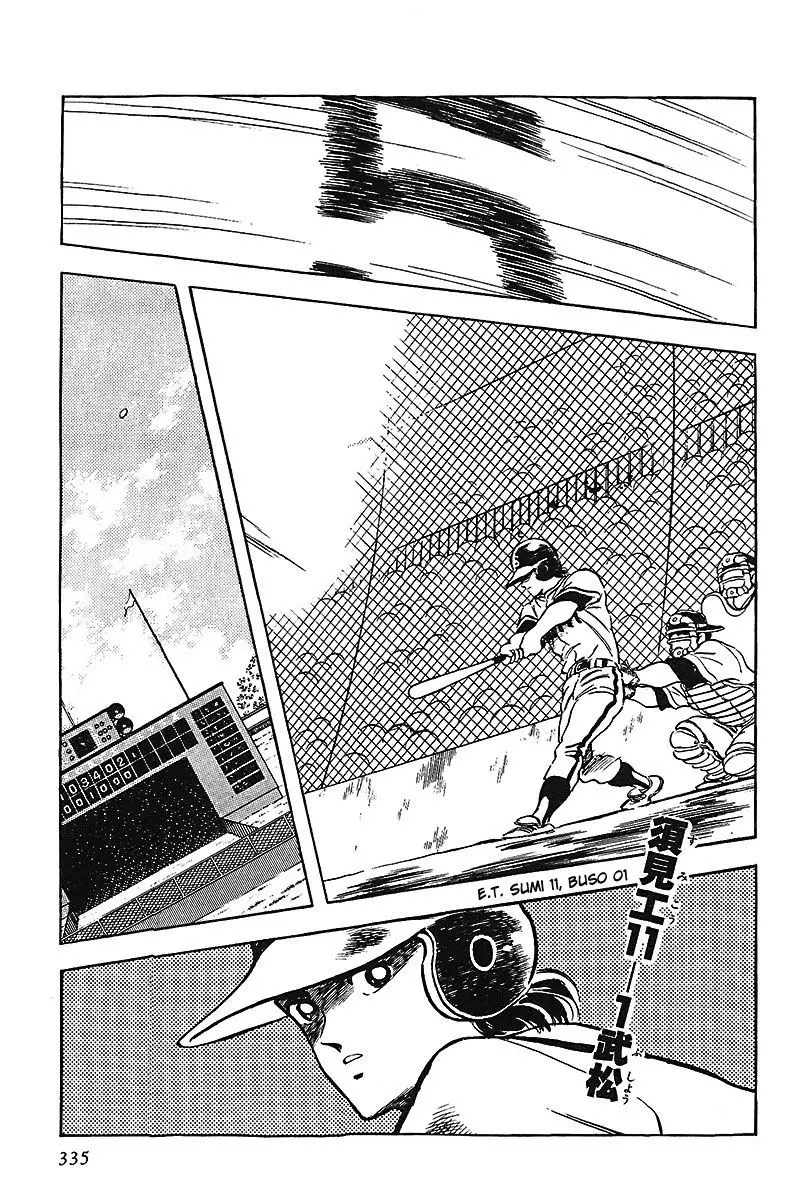 Touch capítulo 182, página 3