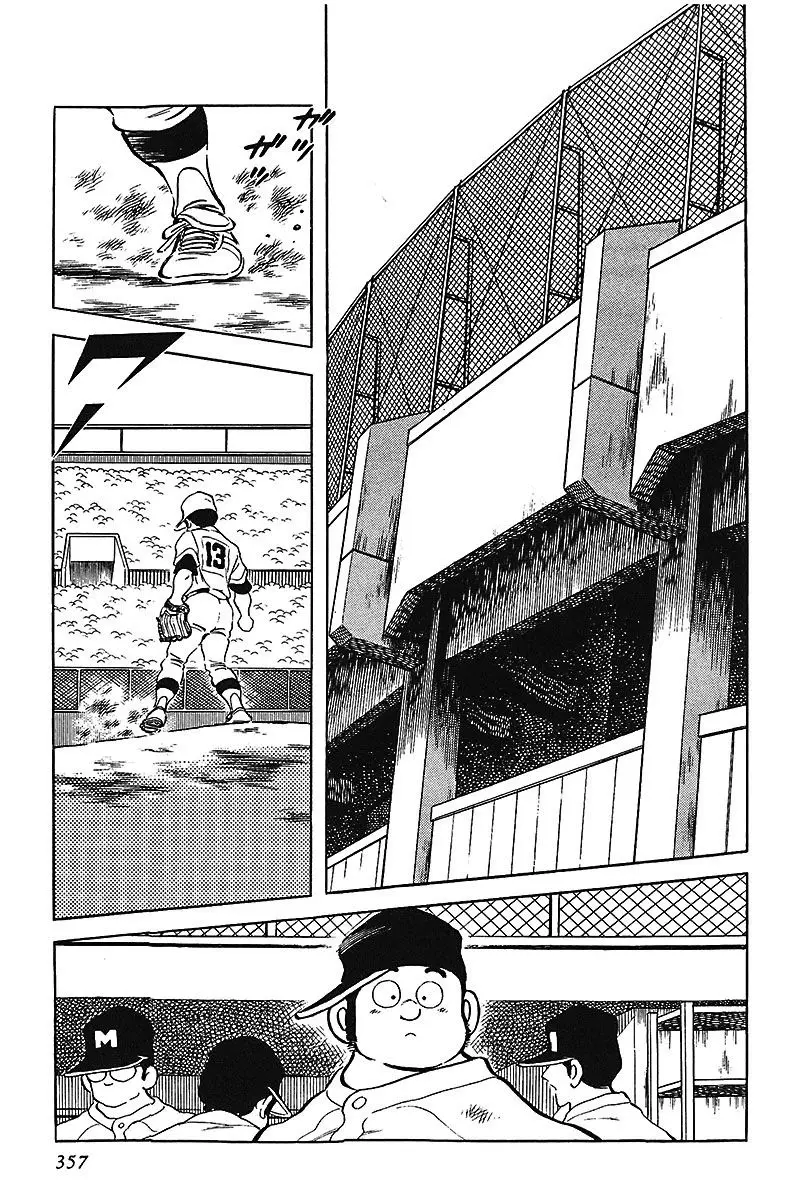 Touch capítulo 183, página 6
