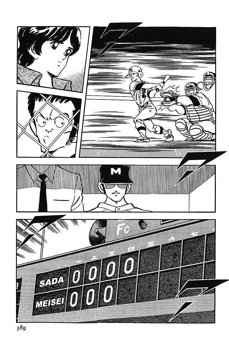 Touch capítulo 185, página 3