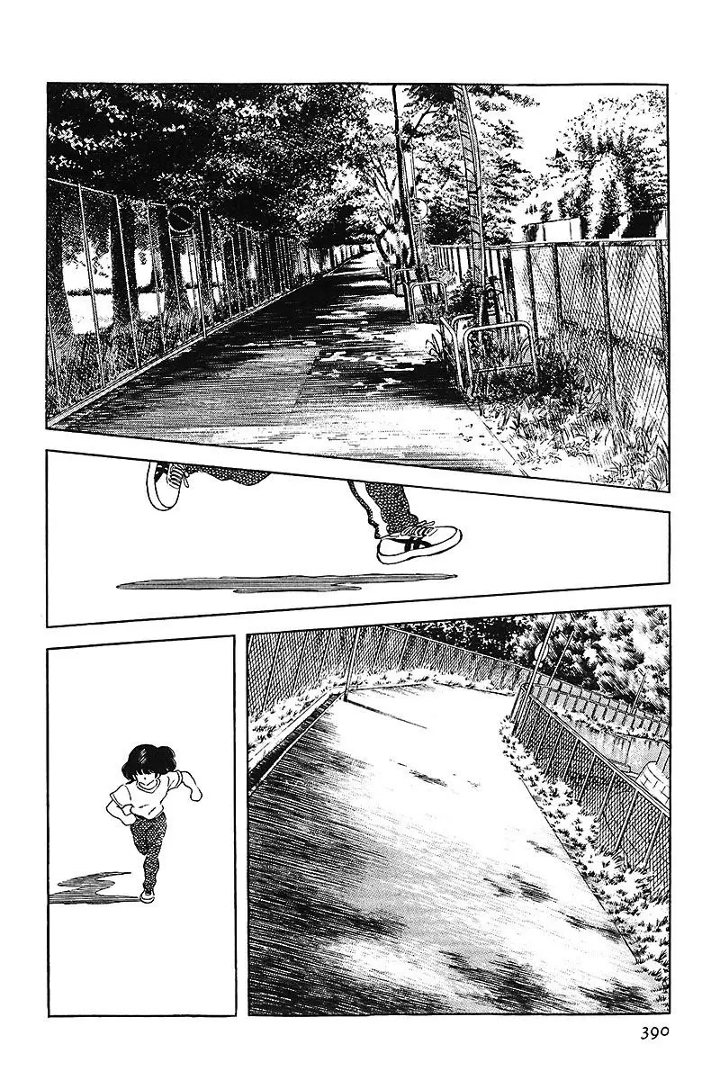 Touch capítulo 185, página 4