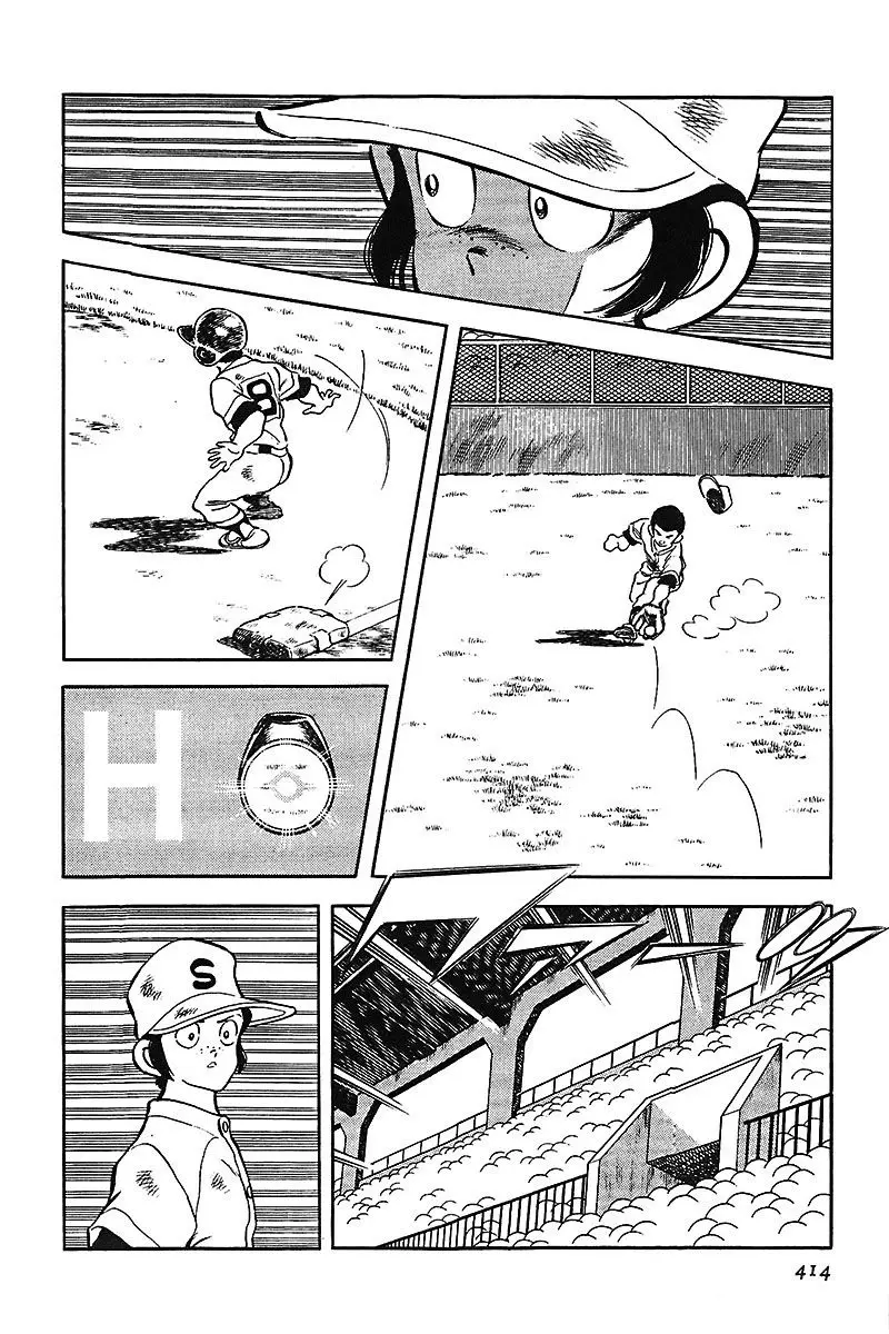 Touch capítulo 186, página 10