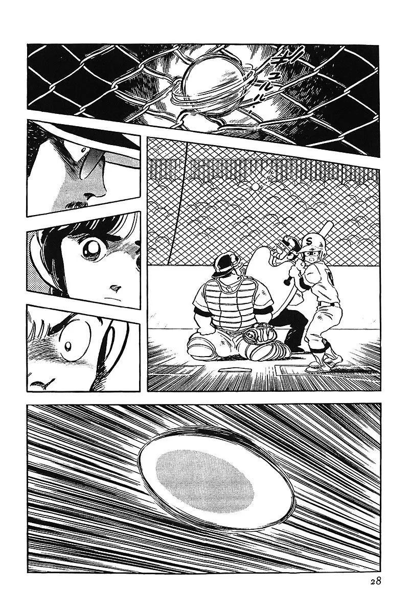Touch capítulo 188, página 7