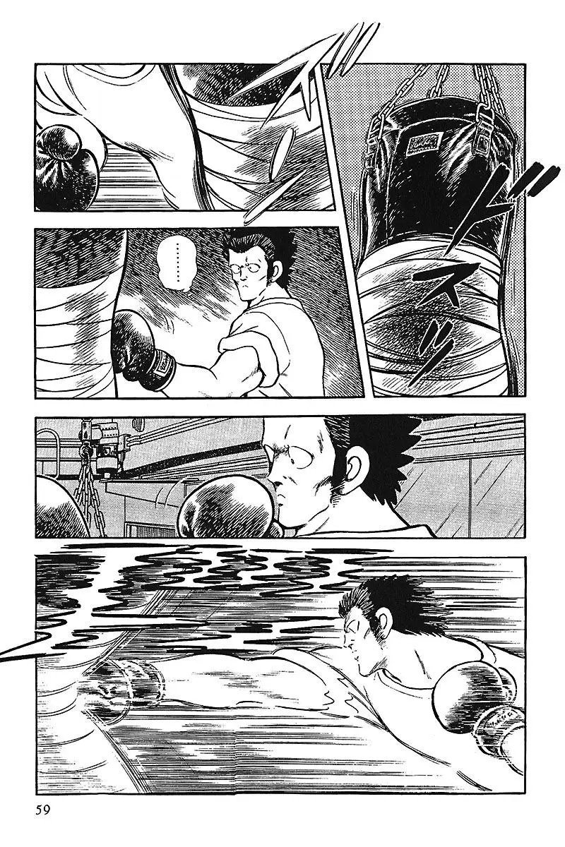 Touch capítulo 190, página 3