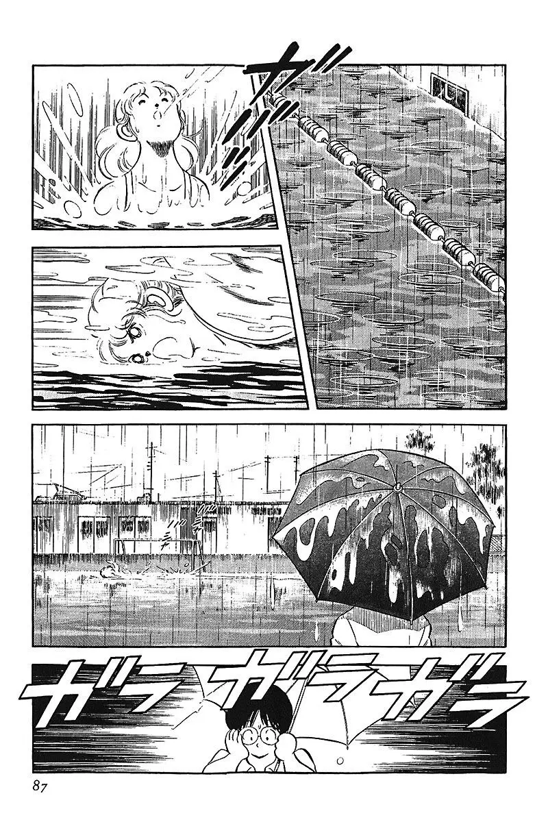 Touch capítulo 191, página 13