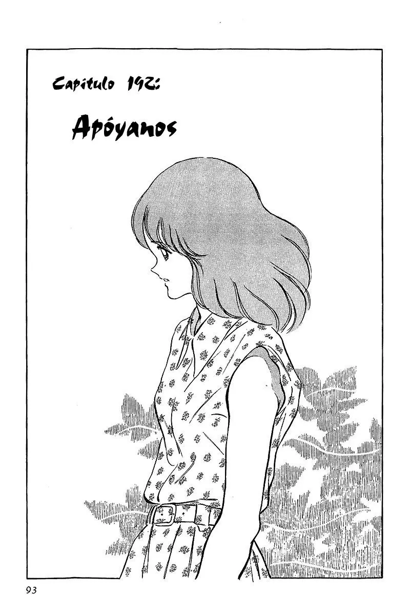 Touch capítulo 192, página 1