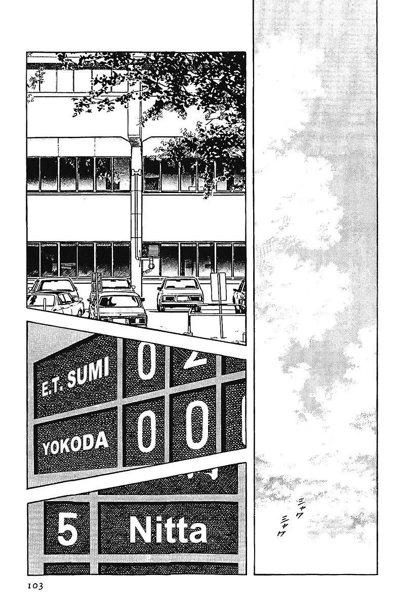 Touch capítulo 192, página 11
