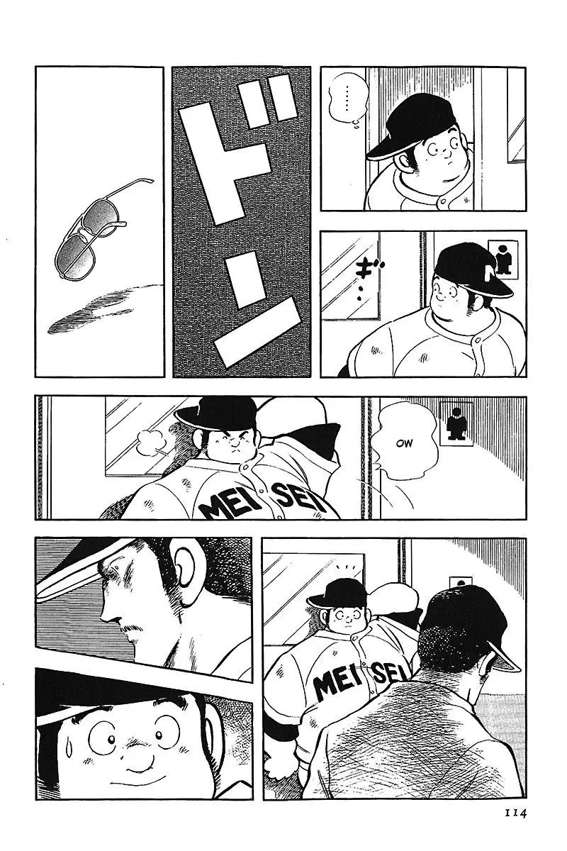 Touch capítulo 193, página 4