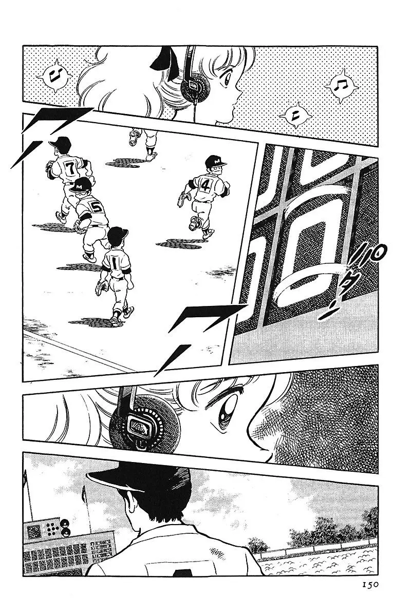 Touch capítulo 195, página 4
