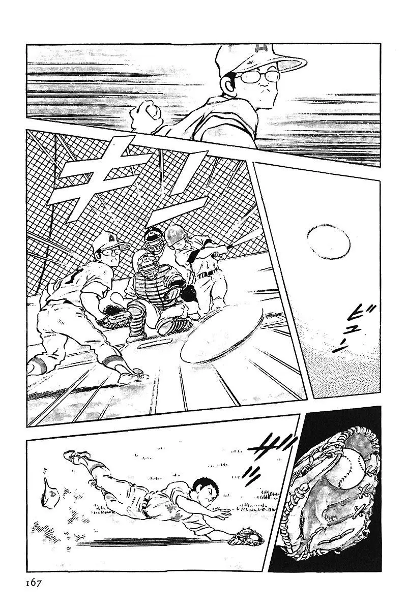 Touch capítulo 196, página 3