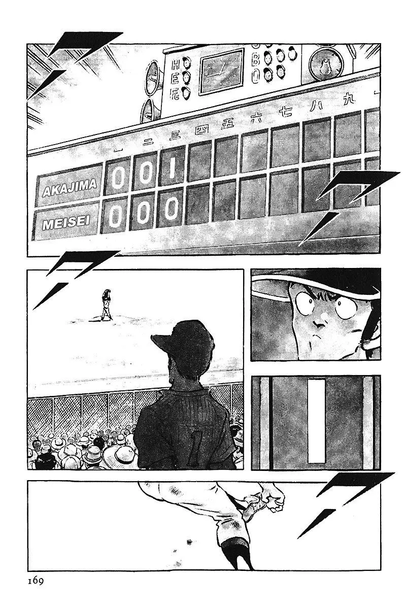Touch capítulo 196, página 5