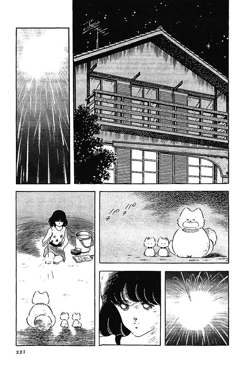 Touch capítulo 199, página 2