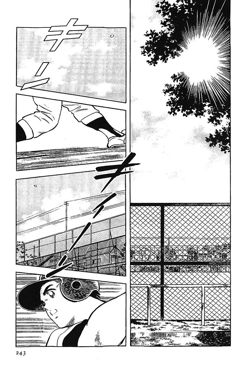 Touch capítulo 200, página 7
