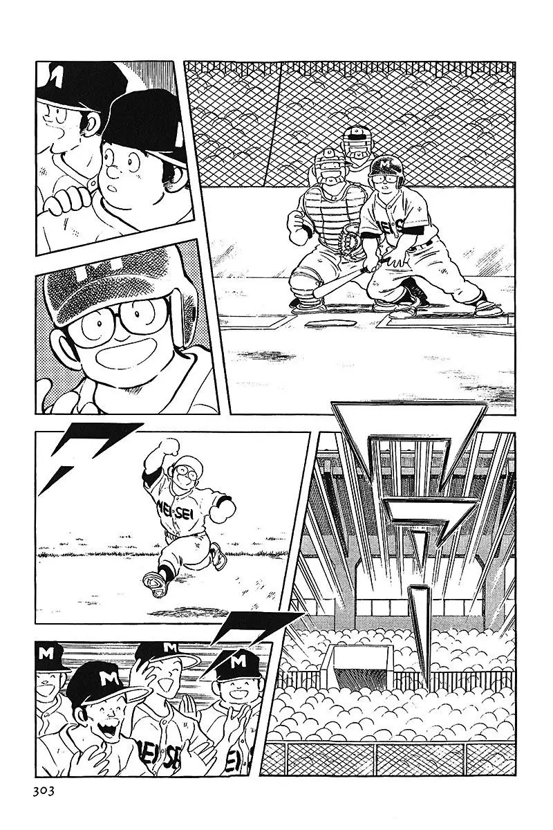 Touch capítulo 203, página 13