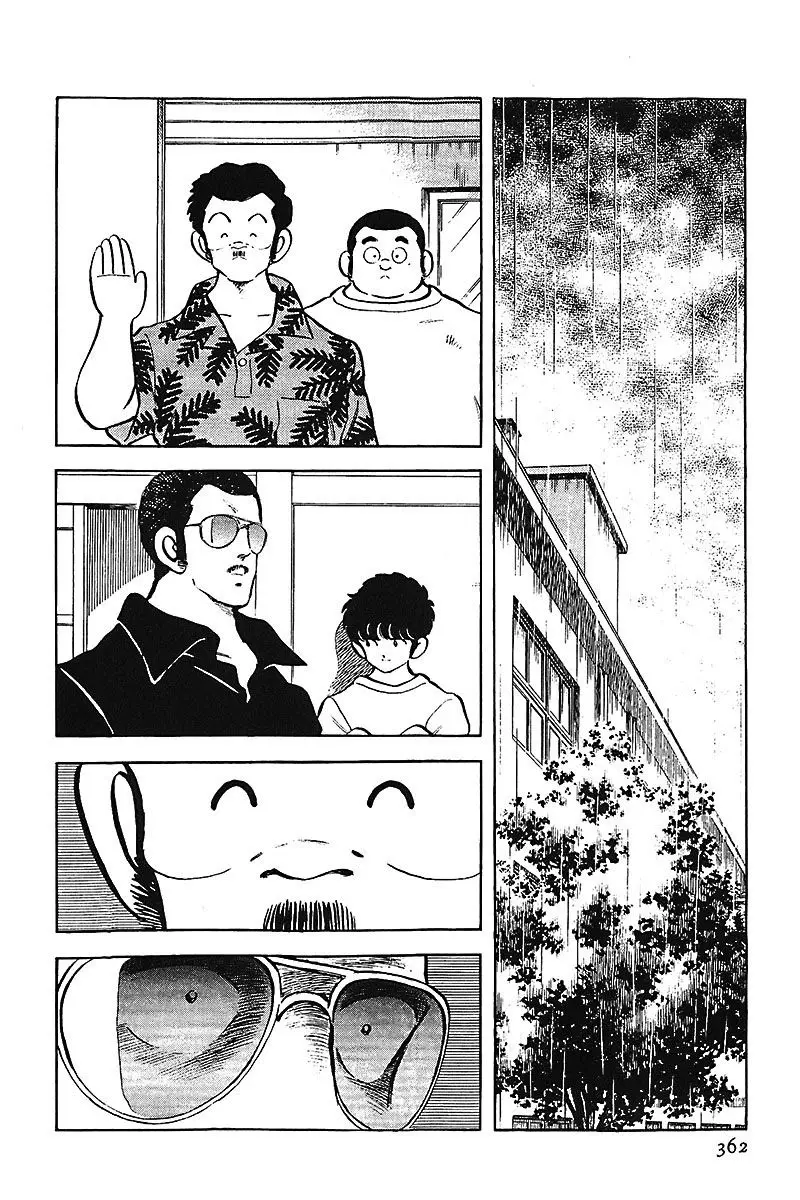 Touch capítulo 206, página 6