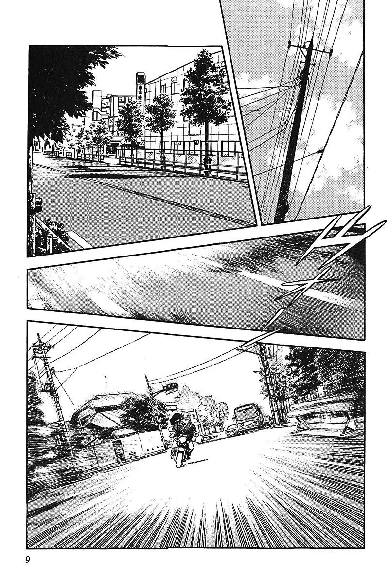 Touch capítulo 210, página 12