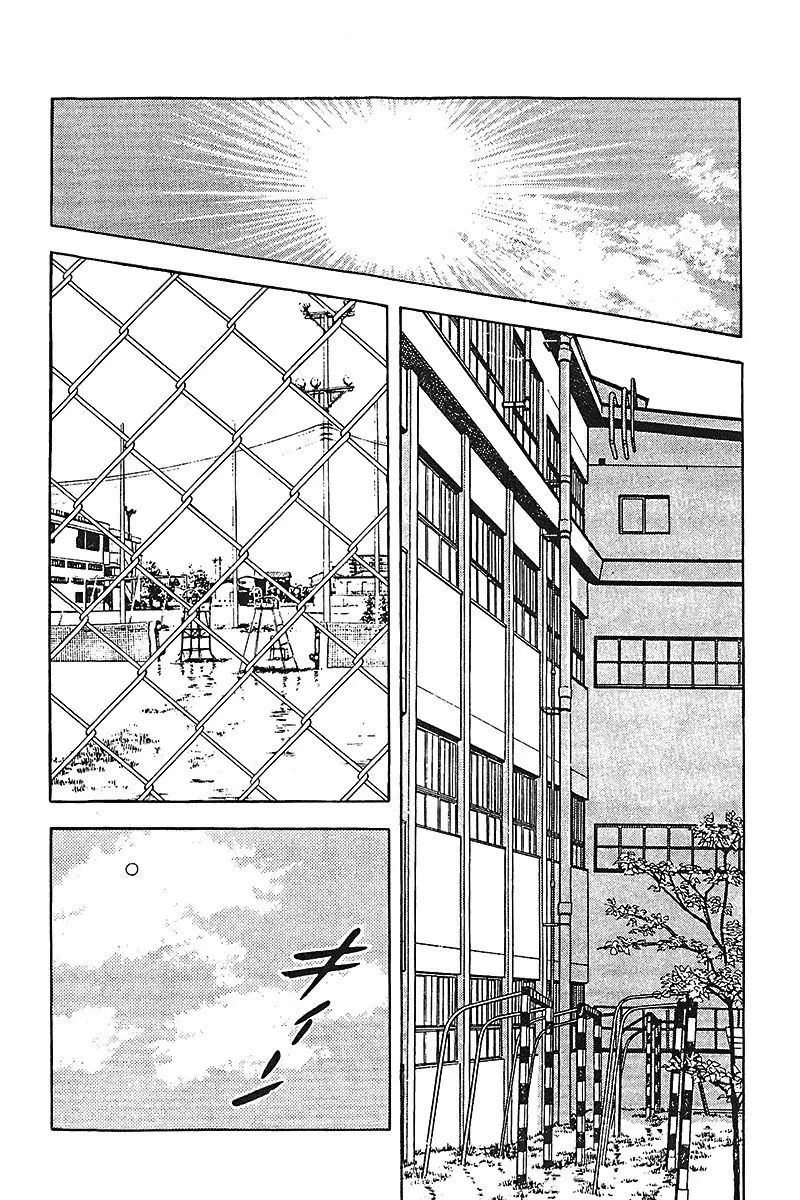 Touch capítulo 210, página 17