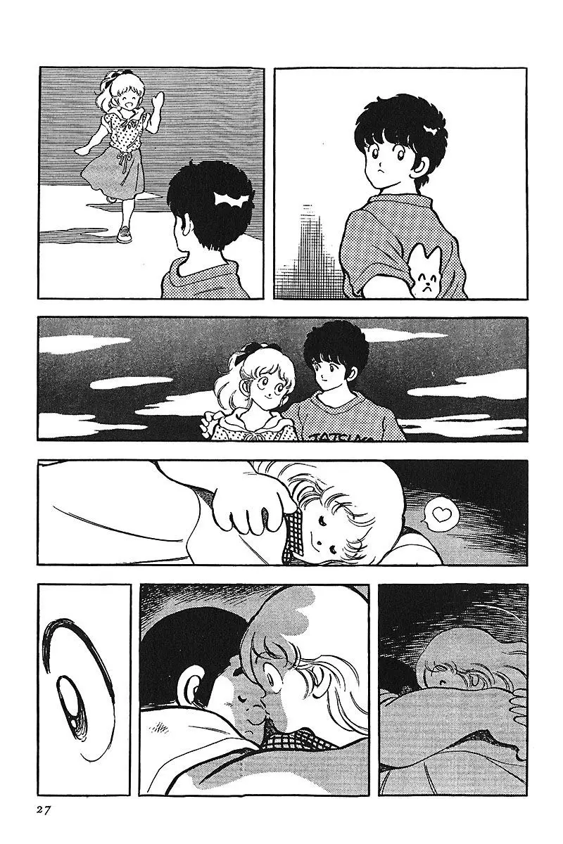Touch capítulo 211, página 7