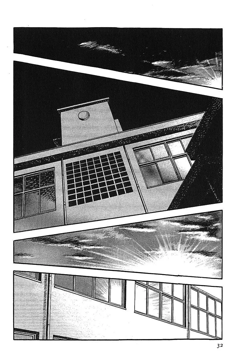 Touch capítulo 211, página 12