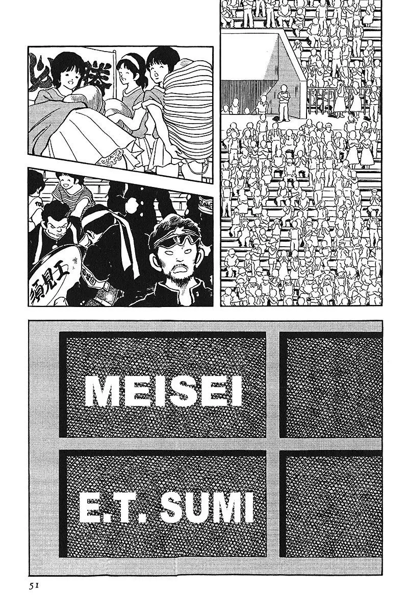 Touch capítulo 212, página 13