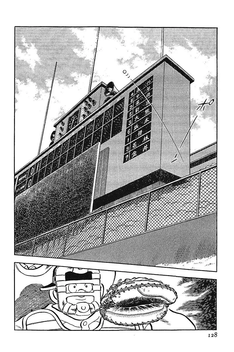 Touch capítulo 216, página 18