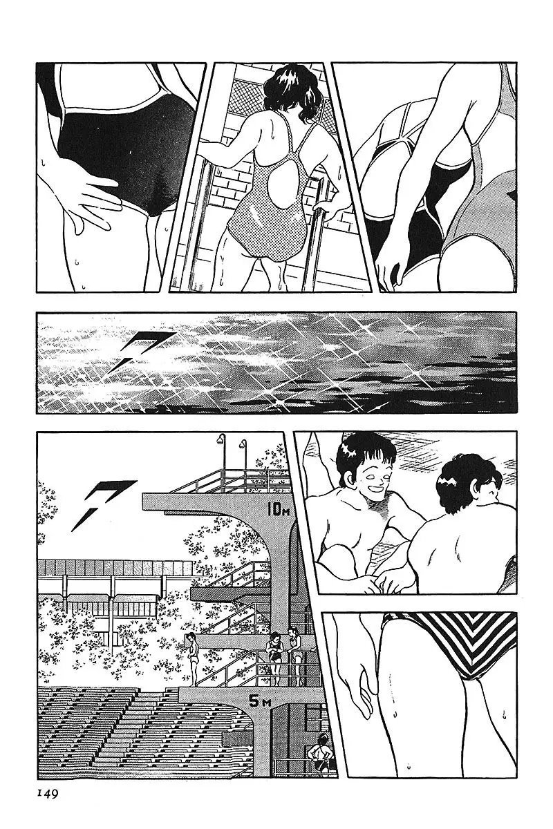 Touch capítulo 218, página 3