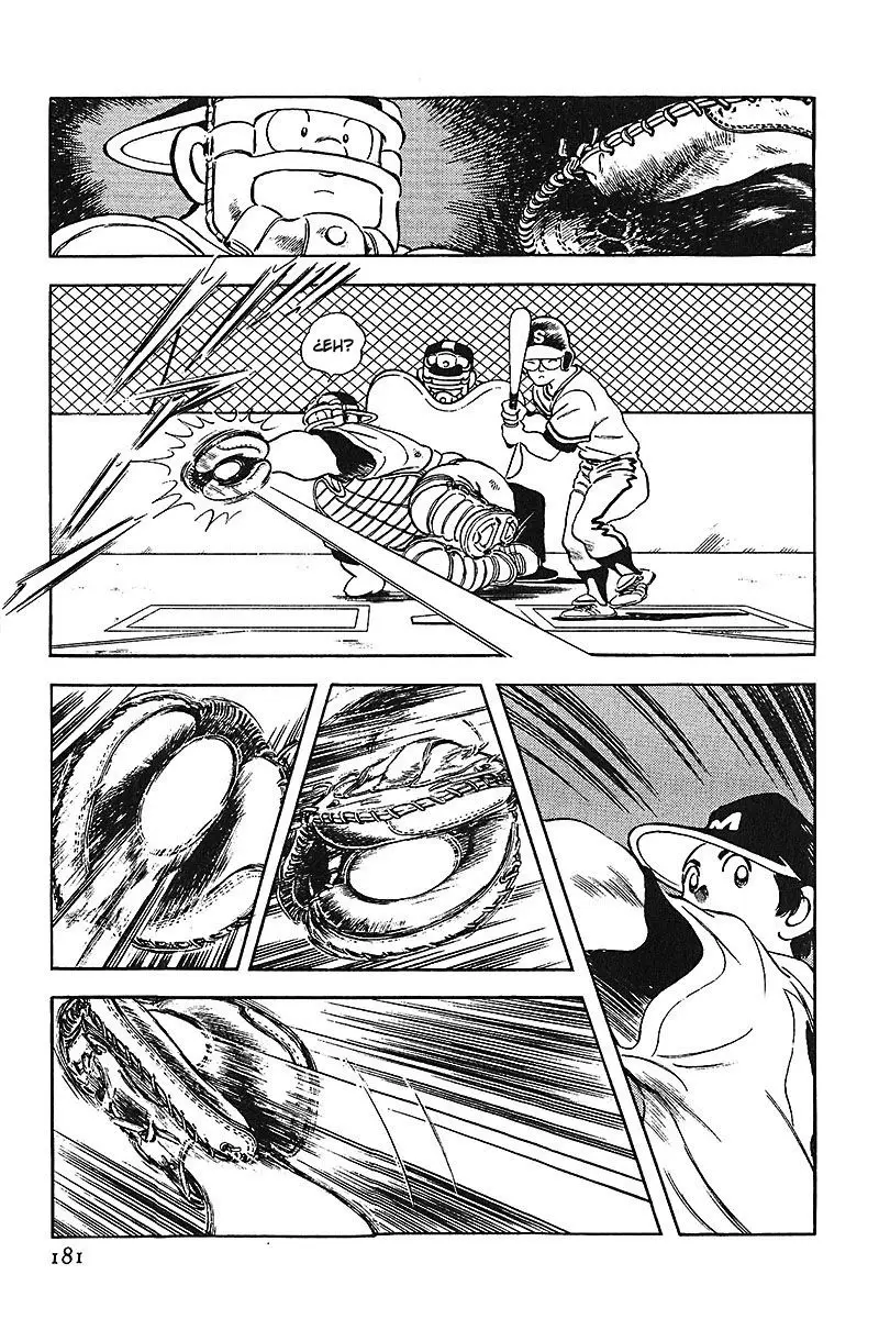 Touch capítulo 219, página 17