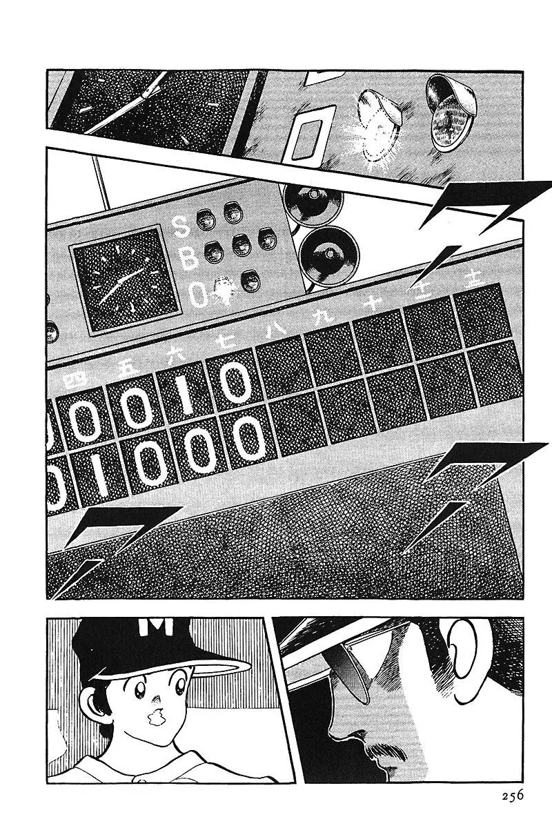 Touch capítulo 224, página 2