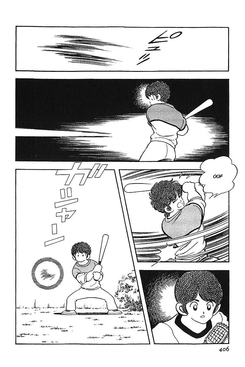 Touch capítulo 232, página 8