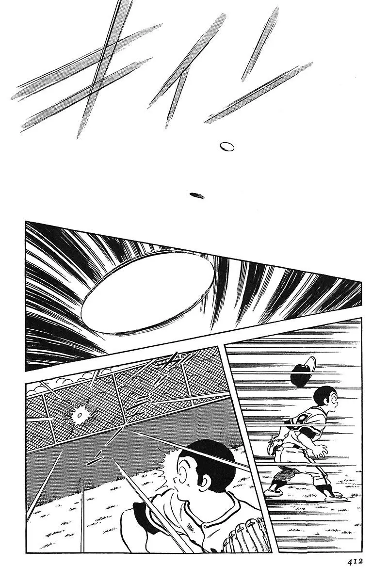 Touch capítulo 232, página 14