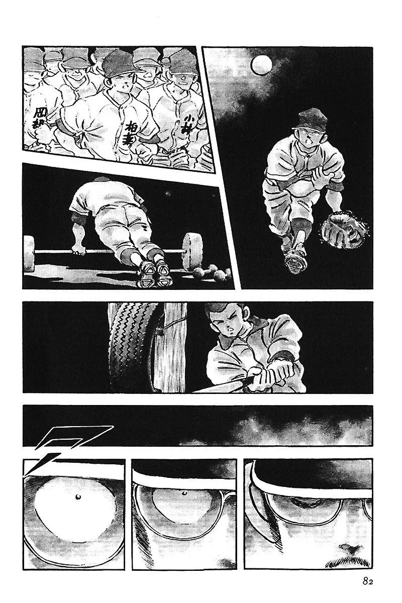 Touch capítulo 238, página 8