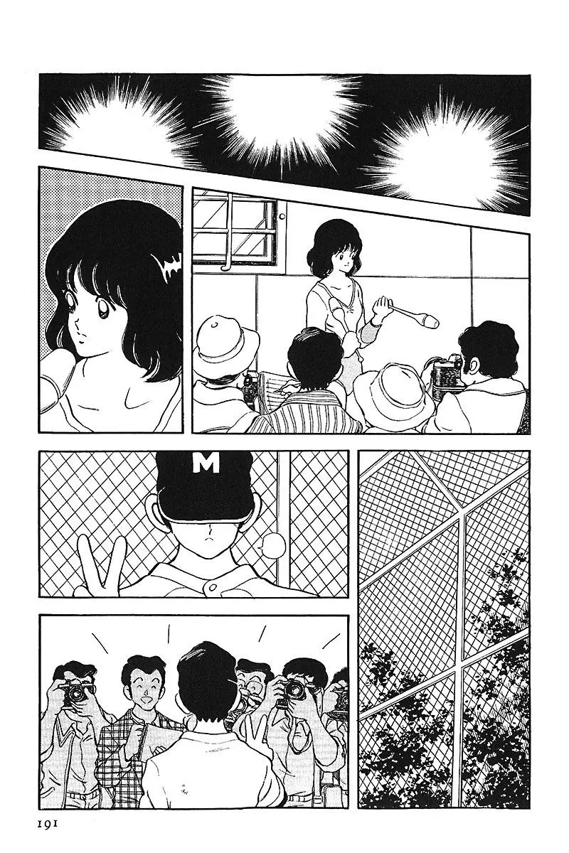 Touch capítulo 244, página 9