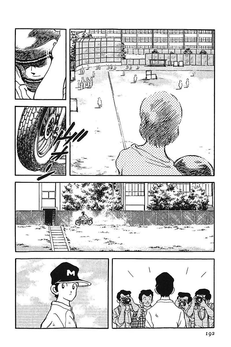 Touch capítulo 244, página 10