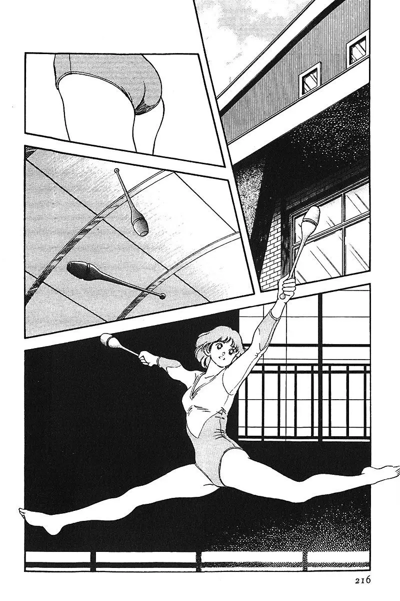 Touch capítulo 245, página 16
