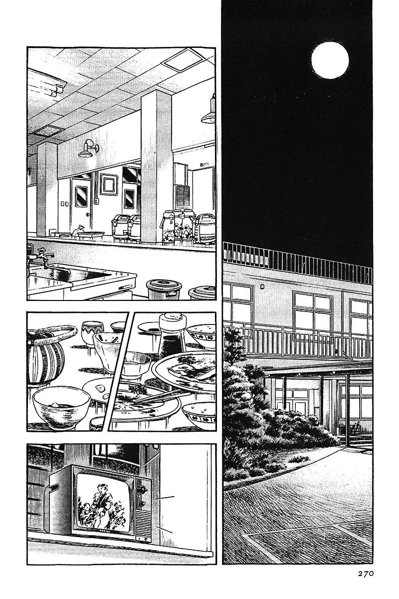 Touch capítulo 248, página 16
