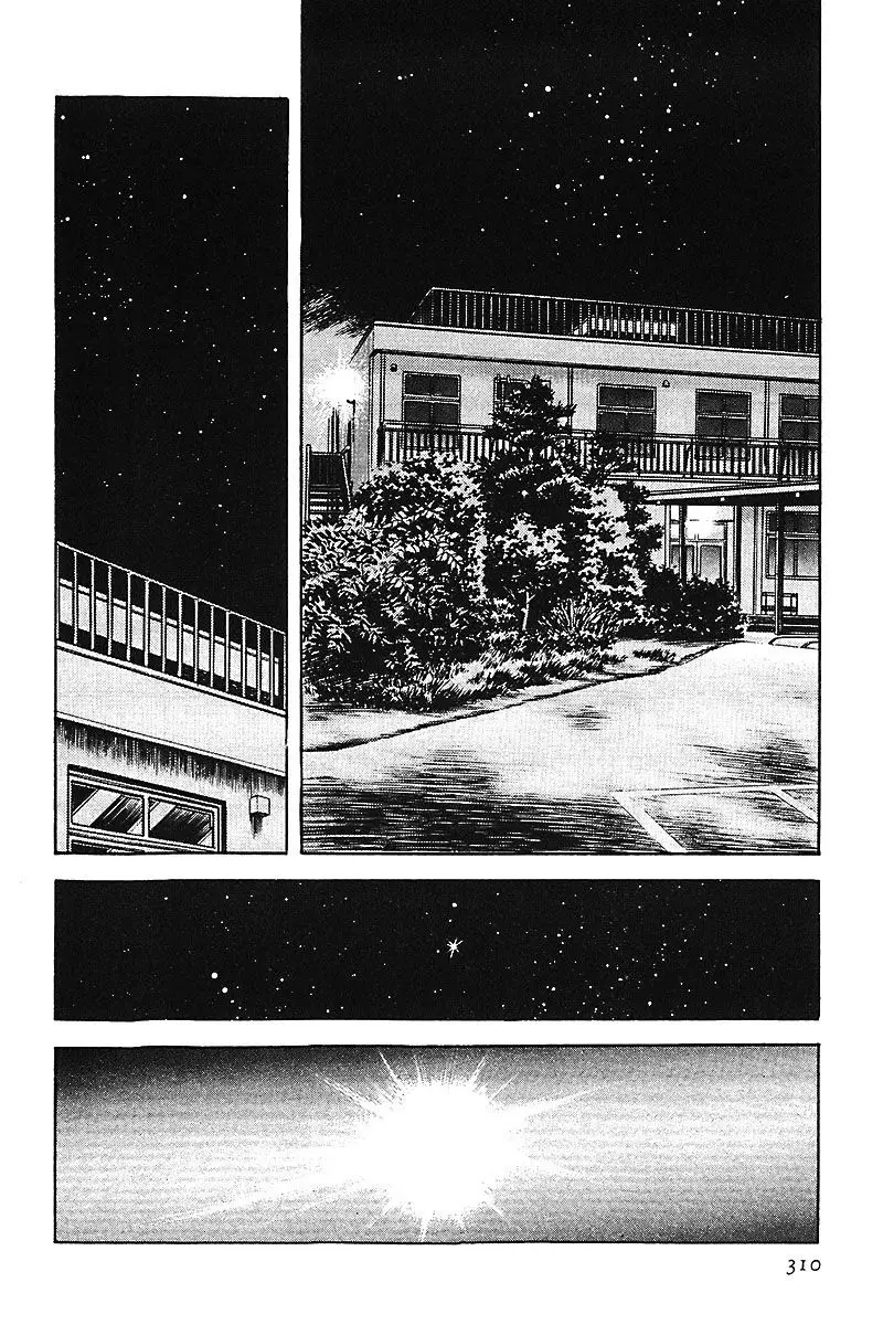 Touch capítulo 251, página 2