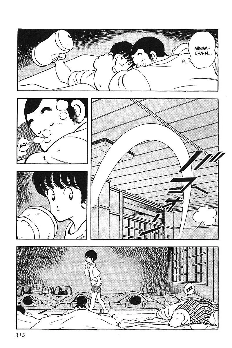 Touch capítulo 251, página 5