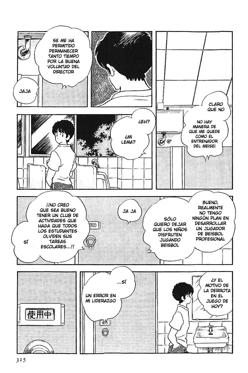 Touch capítulo 251, página 7