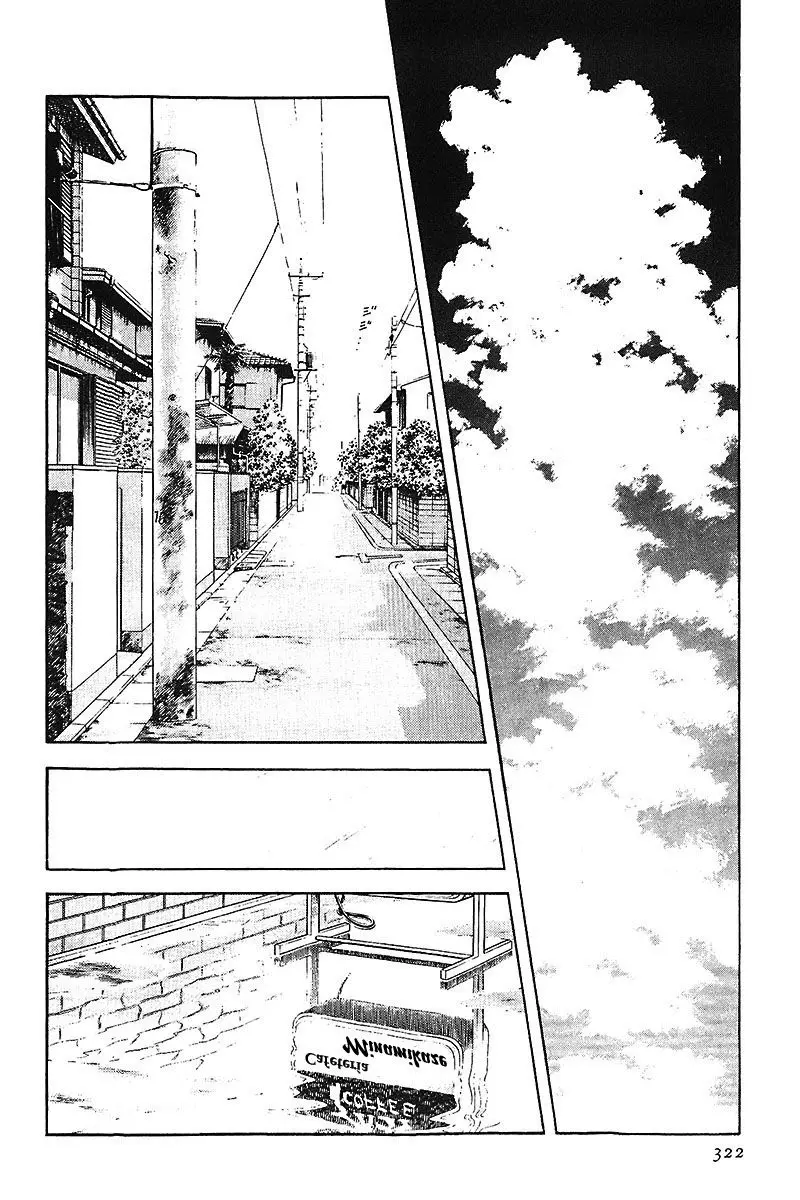 Touch capítulo 251, página 14
