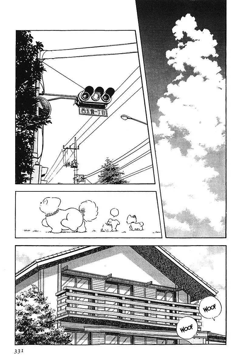 Touch capítulo 252, página 5