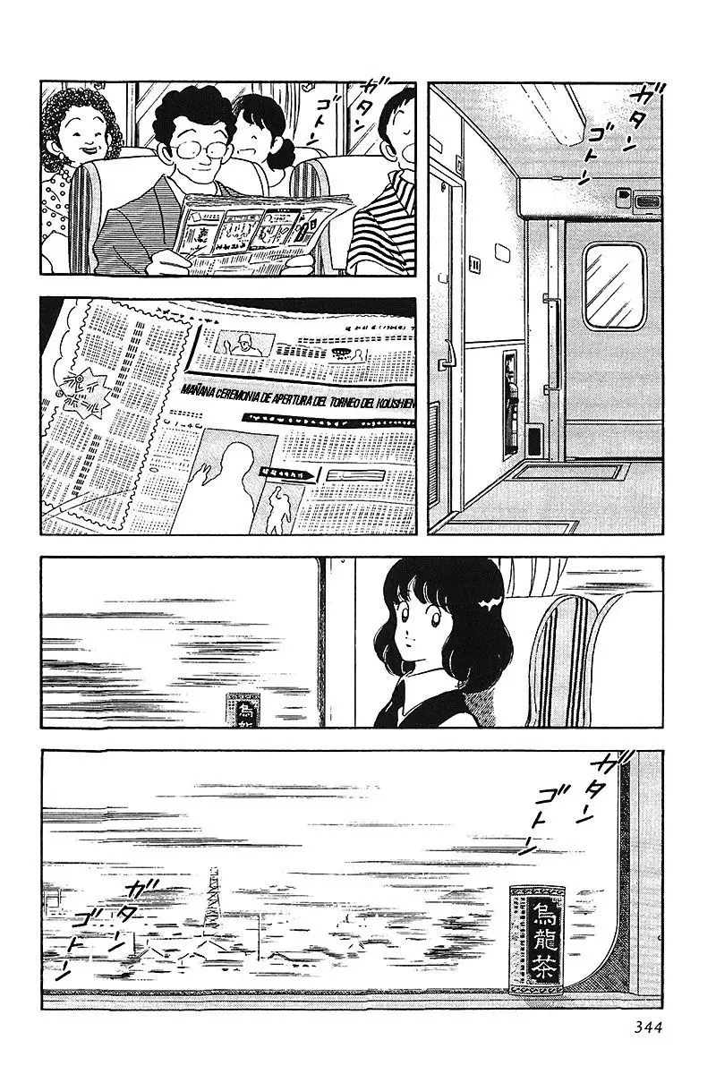Touch capítulo 252, página 18