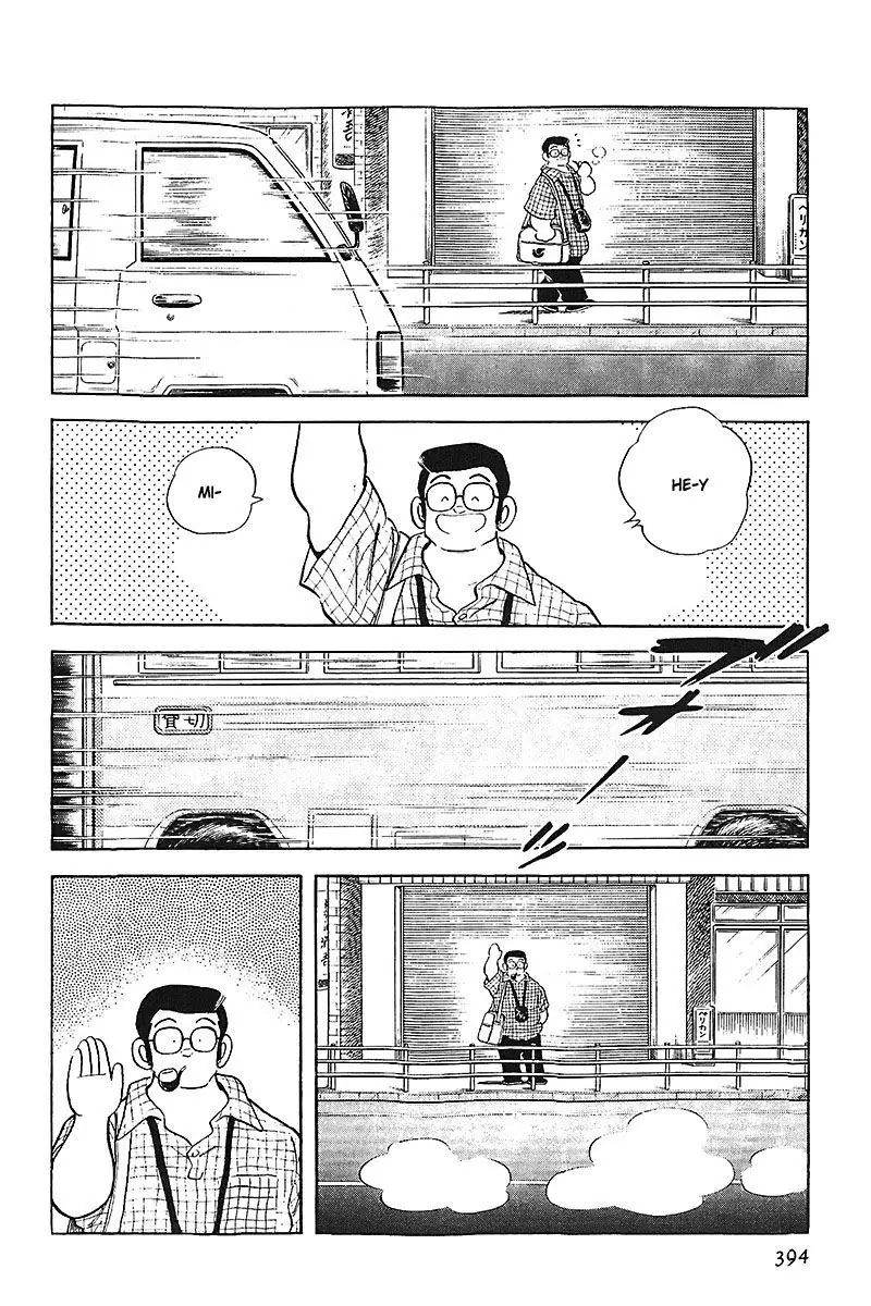 Touch capítulo 255, página 13