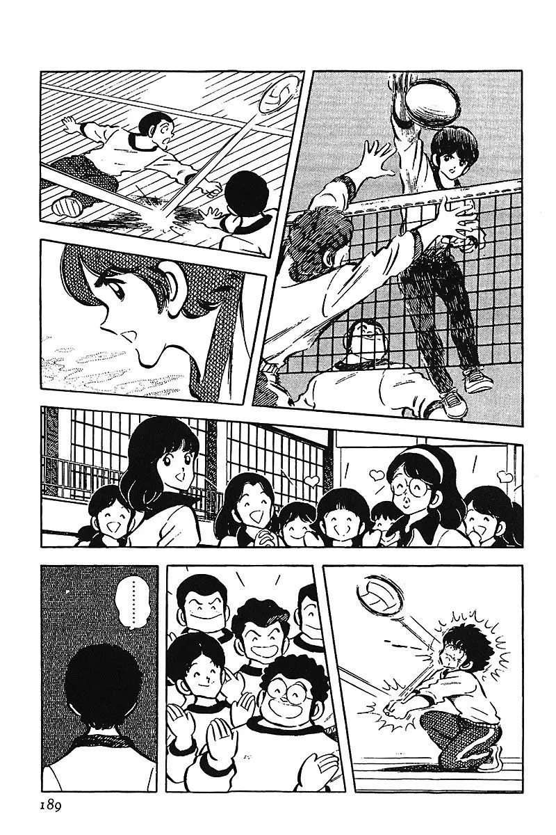 Touch capítulo 34, página 7