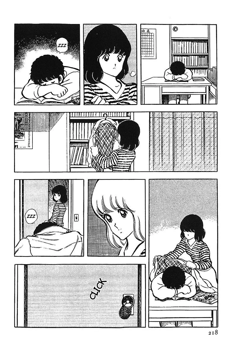 Touch capítulo 35, página 17
