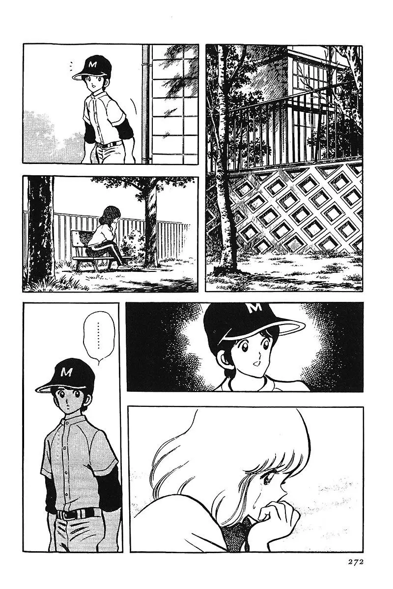 Touch capítulo 38, página 18