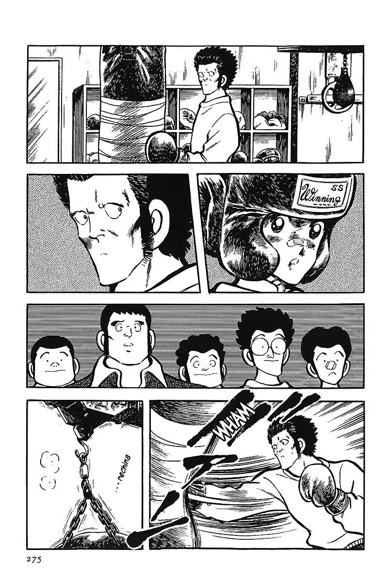 Touch capítulo 39, página 3
