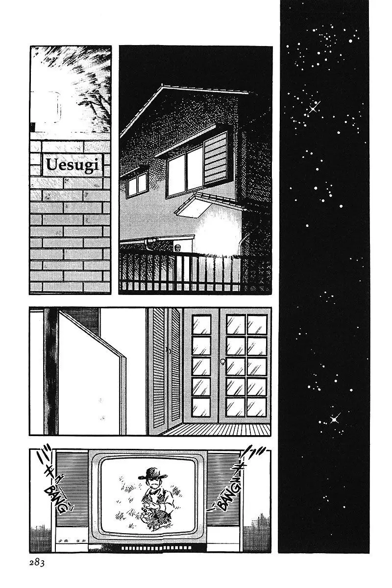 Touch capítulo 39, página 11